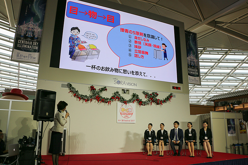 学生らがドリンクの機内サービスにチャレンジ