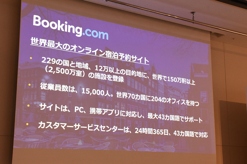 バケーションレンタル（民泊）施設はホテルタイプより速いペースで拡大している