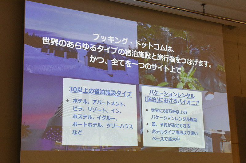 バケーションレンタル（民泊）施設はホテルタイプより速いペースで拡大している