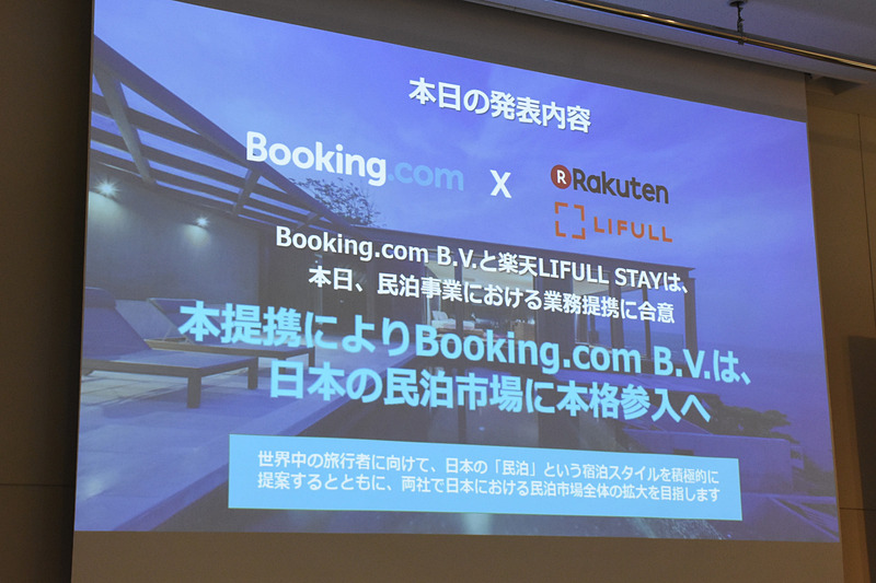 同社のアンケートでは、回答者の5人に1人、21％が自分の部屋や別荘をサイトに掲載したいと考えているとの結果