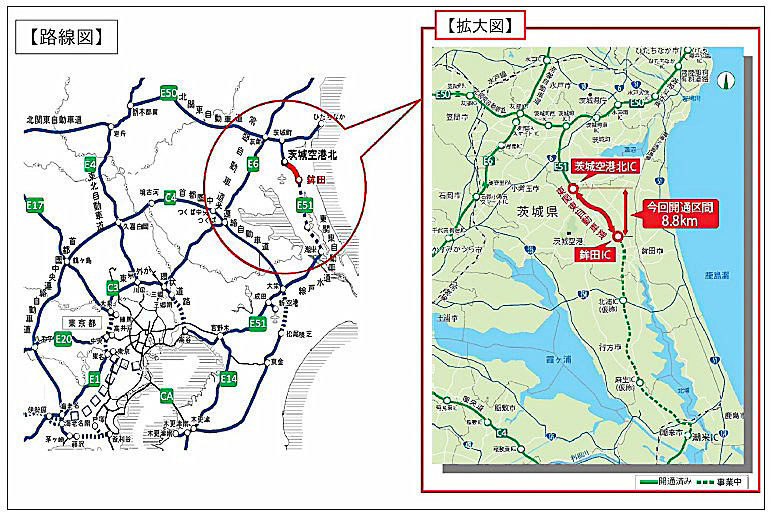 東関東自動車道（E51）鉾田IC（インターチェンジ）～茨城空港北IC間を2018年2月3日15時に開通