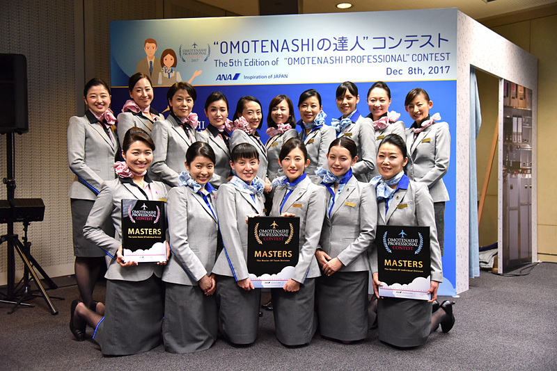 「ANA 第5回“OMOTENASHIの達人”コンテスト」に出場した16名の代表