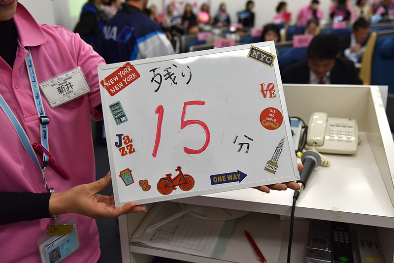 カウントダウンのアナウンスが流れ、審査時間もあとわずかに