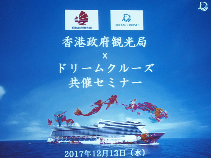 日本から金曜日の昼前に出立して日曜日の夜に帰宅できる香港発着週末クルーズは船旅のハードルを“思いっきり”低くしてくれるはずだ