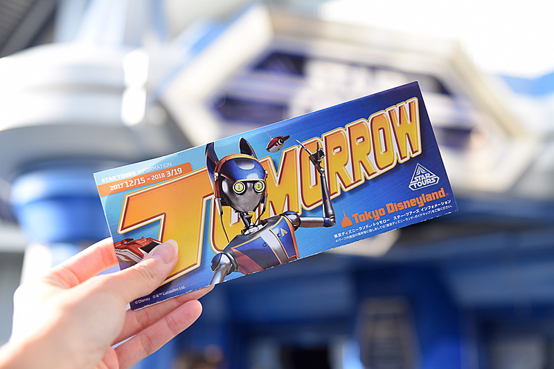 プログラム開催中に手に入れられるリーフレット「TOMORROW」