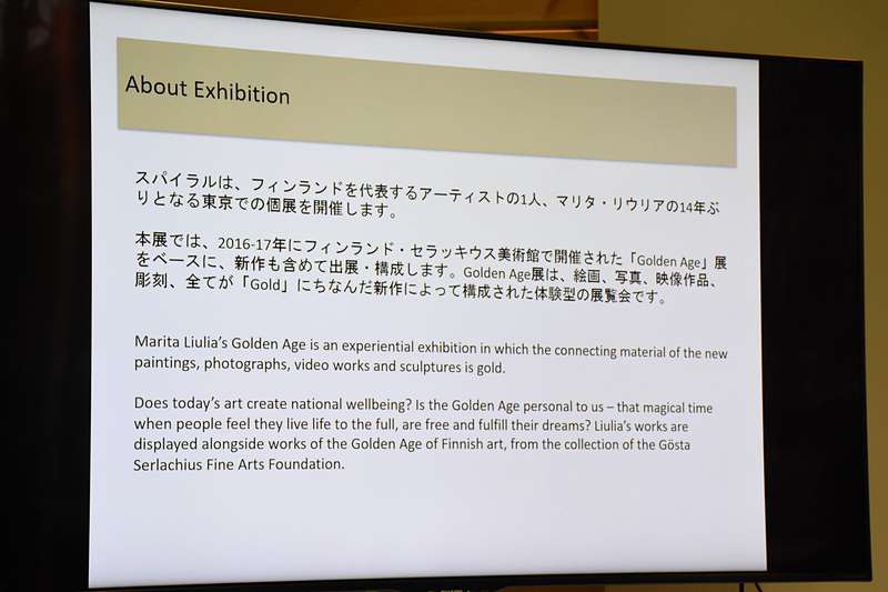 新作を加えてセルラッキウス博物館からの巡回展を行なう