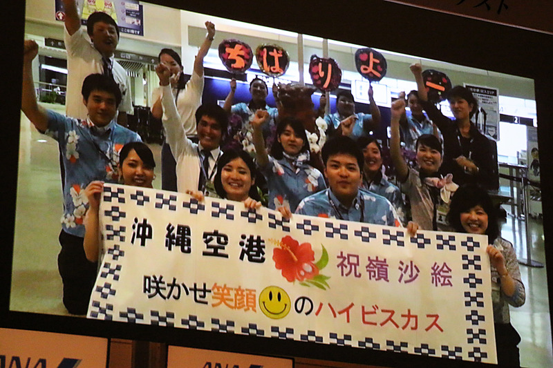 勤務先の仲間からの応援メッセージ