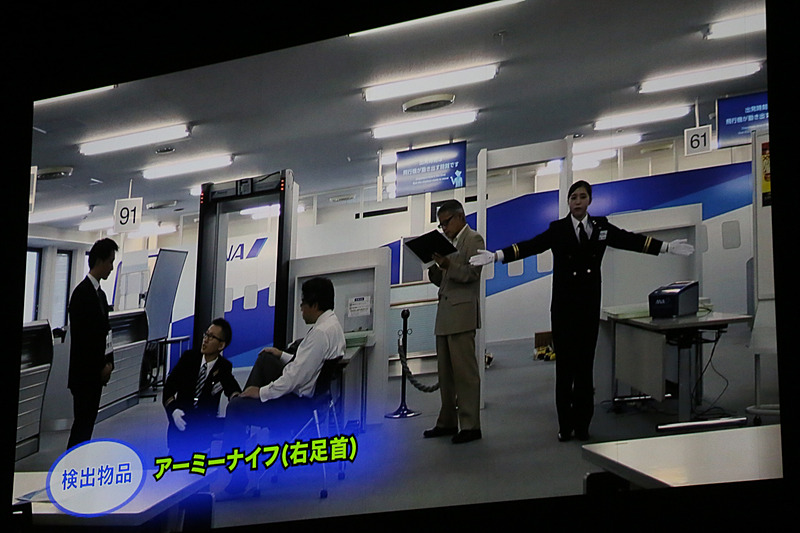 「保安部門」のスキルコンテストの様子が動画で紹介された