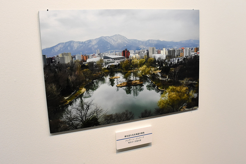 会場には駐日タイ王国特命全権大使 バンサーン・ブンナーク氏の作品も