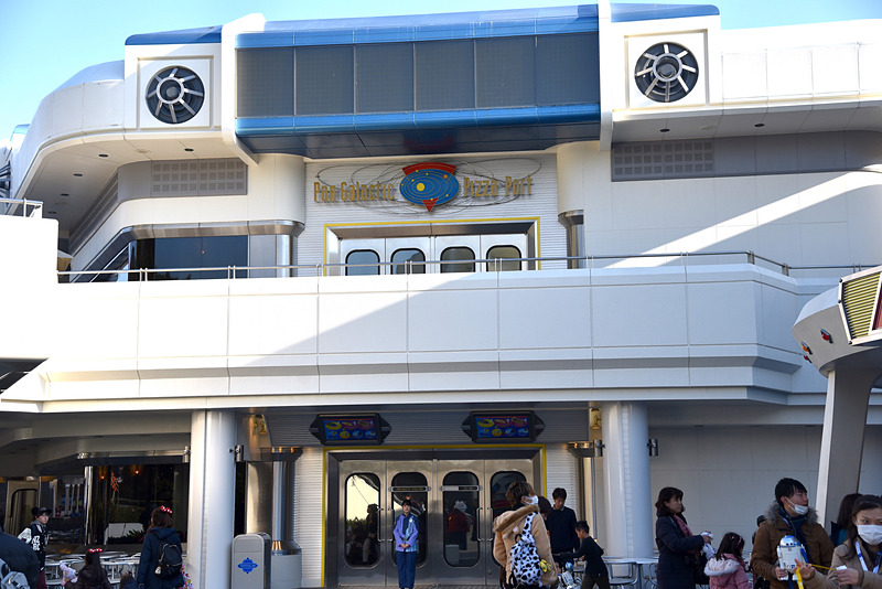 宇宙一のピザレストラン「パン・ギャラクティック・ピザ・ポート」