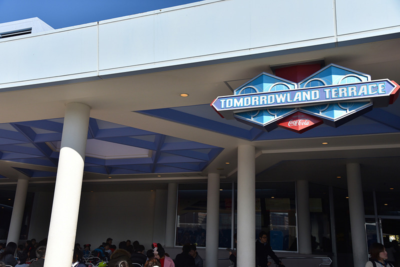 「トゥモローランド・テラス」にて購入可能