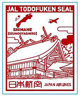 JAL　千社札　コンプリートシール JAL、千社札シールにコンプリート千社札シールが登場！47都