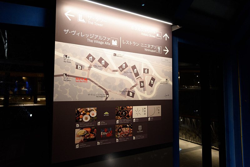 9つのショップが入るホタルストリート