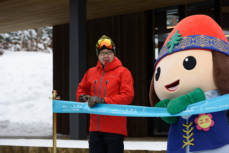星野リゾート　トマムは日本初のスキーインスキーアウトヴィレッジ「ホタルストリート」をグランドオープン。株式会社星野リゾート 代表 星野佳路氏も参加した