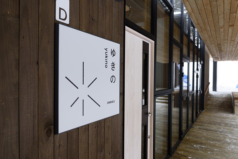 sweets「ゆきの」。店内にはかわいいスイーツが多数ラインアップされている