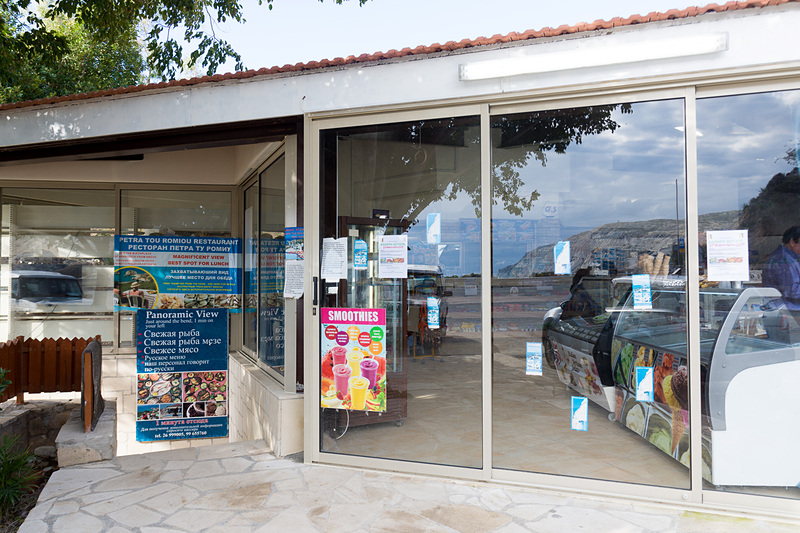 ペトラ・トゥ・ロミウは、お土産物屋さんやカフェがある駐車場から、道路をくぐって海岸へ出る。入場料などは徴収されない