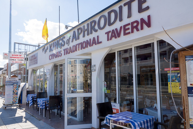 キングス・アフロディーテ（Kings Aphrodite）