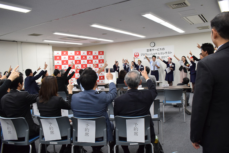 「目標は世界一！」と気合いの声出し