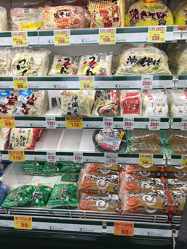 沖縄そばのだしも売っています