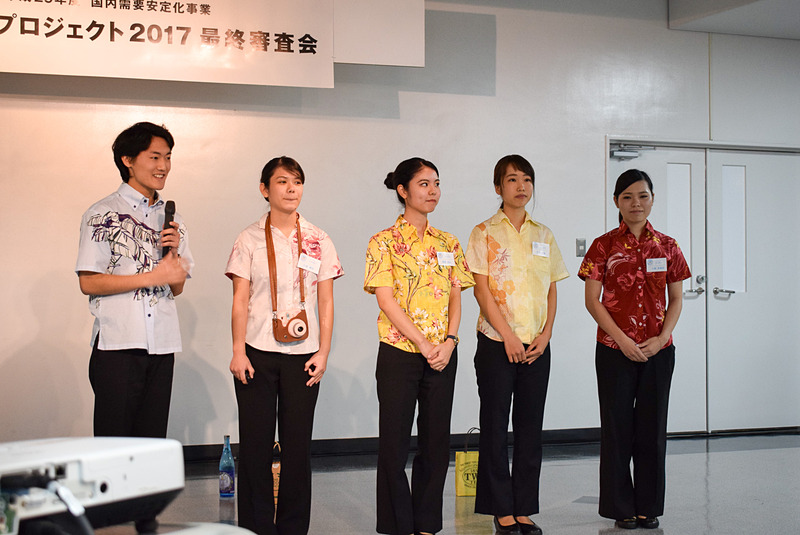 琉球大学のチーム・ススタス。ちなみにススタスはリーダーのあだ名だそう