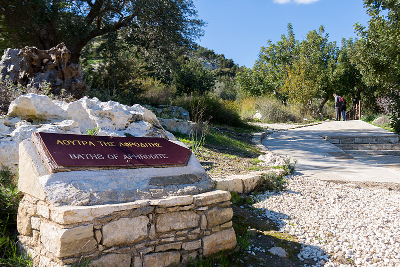 アフロディーテの泉（Baths of Aphrodite）。泉の周囲は木々に囲まれ、入り口付近は植物園として整備されている