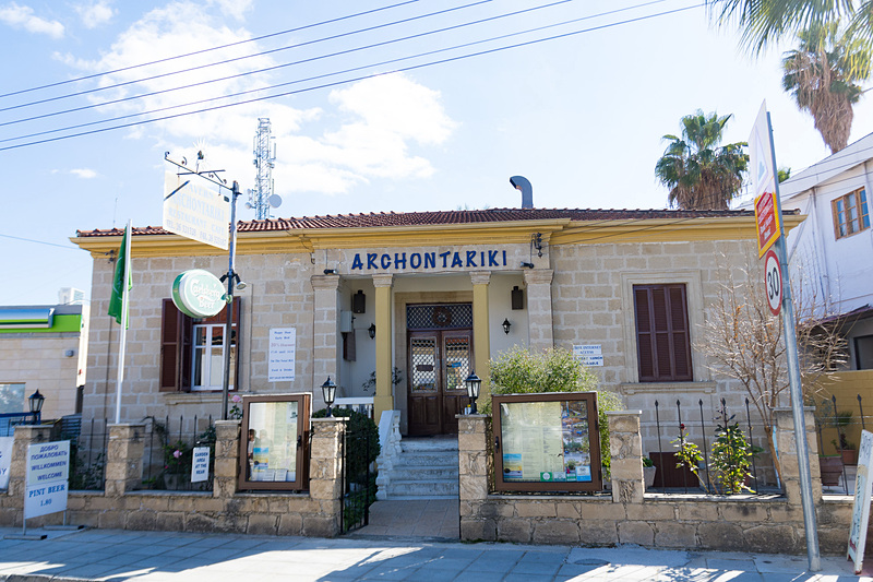 アルコンタリキ（Archontariki）