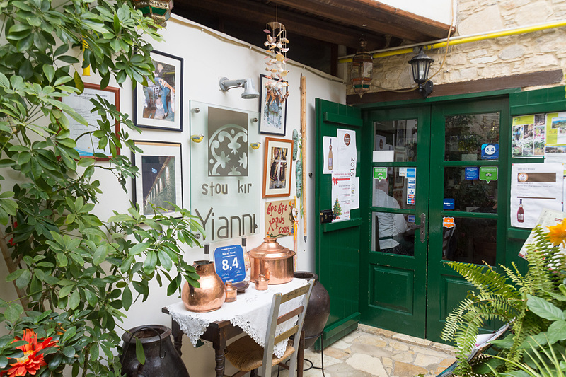 オモドス村のタベルナ「ストウ・キル・ヤンニ（Stou Kir Yianni）」