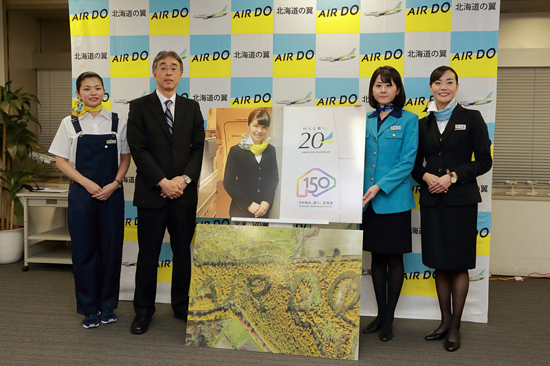 フォトセッションでの様子。今後の就航20周年事業の発表にも期待したい