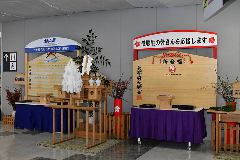 JAL（日本航空）とANA（全日本空輸）それぞれの絵馬が用意される