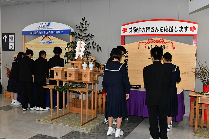 願い札の掛け初め