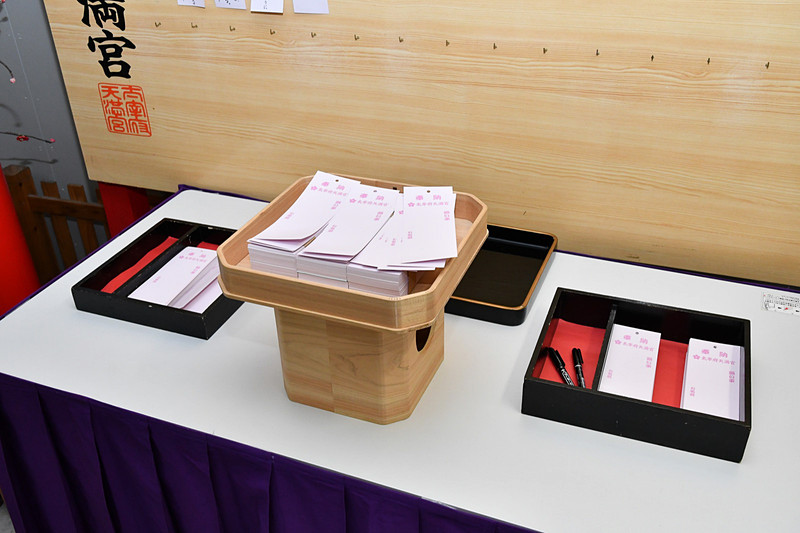 JALは「受験生の皆さんを応援します」の文字。願い札は桜色