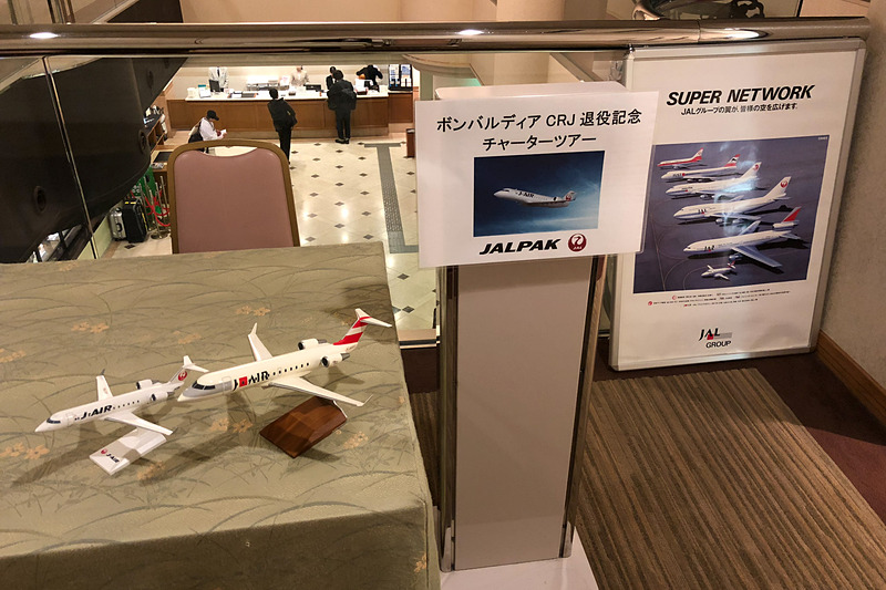 会場入り口の受付