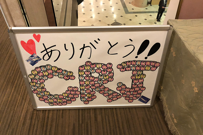 会場入り口の受付