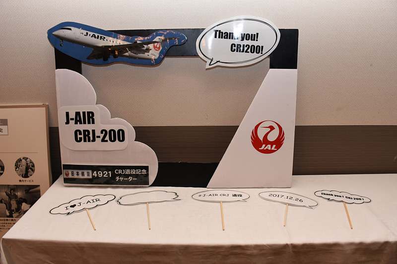 記念撮影用のフォトプロップスもあった