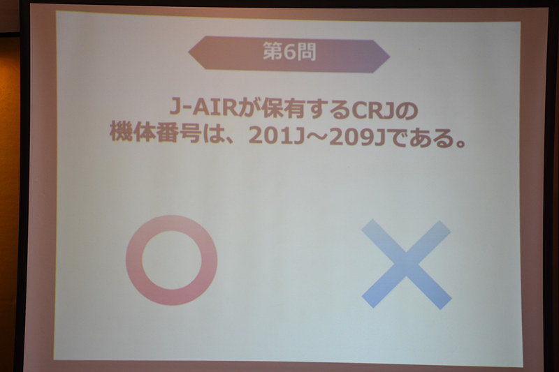 クイズ大会で出題された問いを少し紹介。急に難易度が上がる