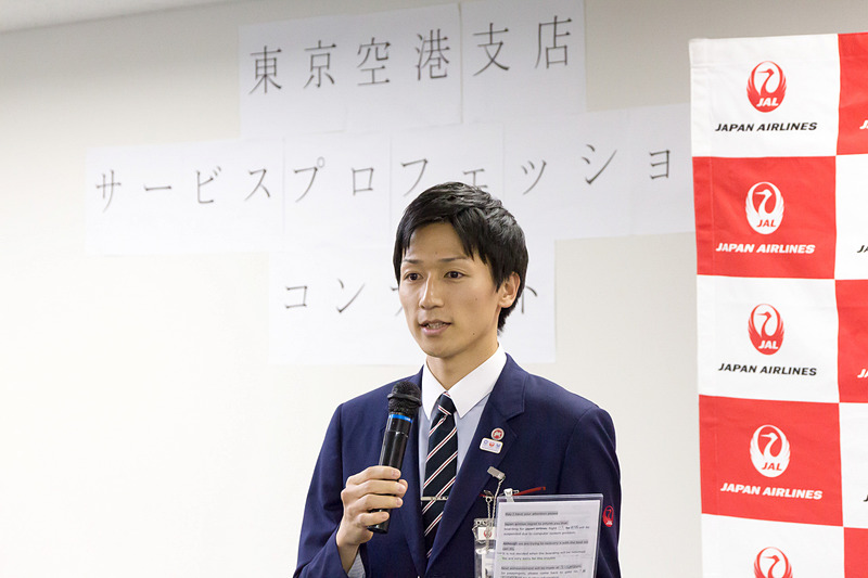 株式会社JALスカイ 羽田事業所 空港オペレーション第2部 国内パッセンジャーサービスグループ 河本卓也氏