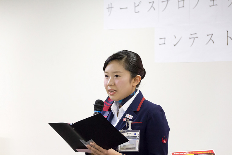 株式会社JALスカイ 羽田事業所 空港オペレーション第1部 国内パッセンジャーサービスグループ 飯野友理映氏