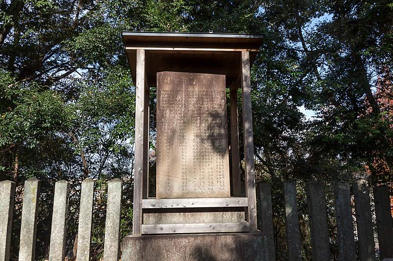 戦死した薩摩藩士524名を弔うために建てられた「東征戦亡の碑」。また、周辺は鳥羽伏見の戦いで威嚇するために大砲が置かれていたとも伝えられている