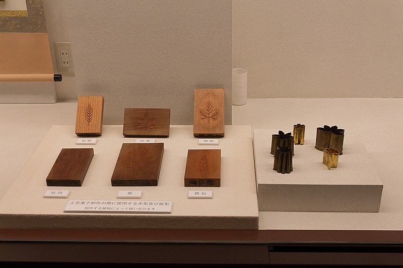 京菓子資料館には製法や使われる道具、品評会に出店して受賞した作品などが数多く展示されている。展示されている作品は粉糖と寒梅粉（もち米粉）によって製作されたものだ。なお、こちらの施設内は撮影禁止となっているが、今回は特別に許可を得て撮影させてもらっている