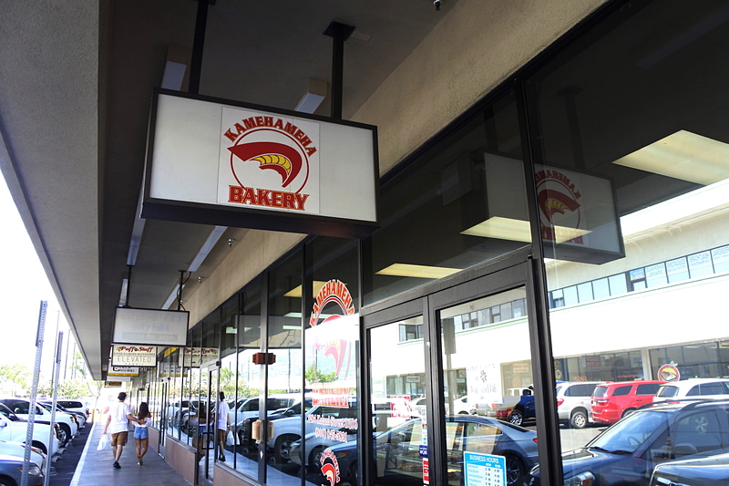 コーヒー片手に5分ほど歩き「Kamehameha Bakery」へ