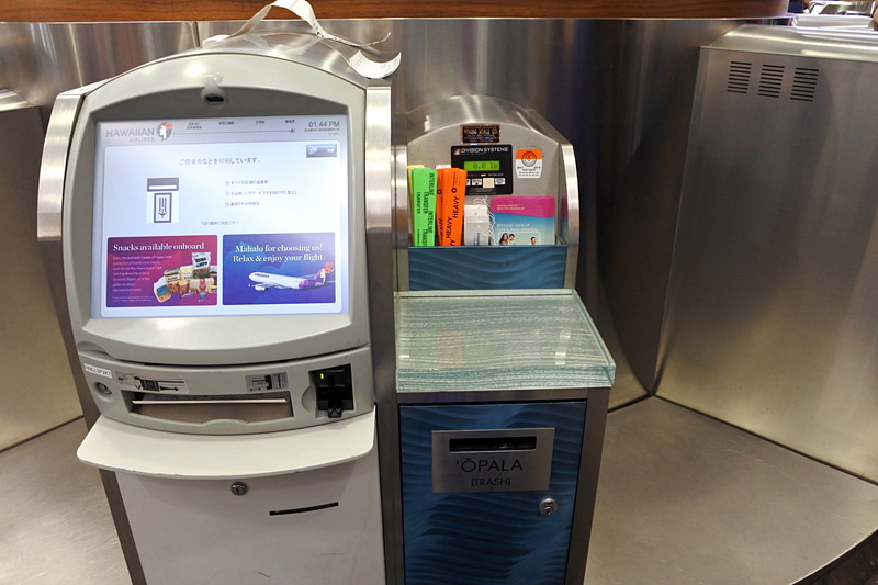 自動チェックイン機が並んでいるので、自分でチェックイン