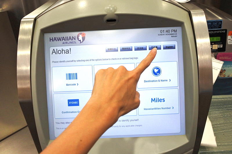 言語に日本語もあるので、初めてでも安心