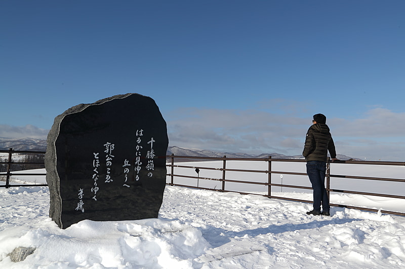 空の青と雪の白がきれいなコントラストとなった雄大な景色を眺めることができた