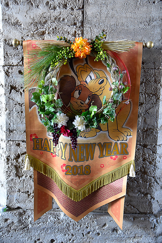 プルートとフィフィが愛らしいバナーとリース