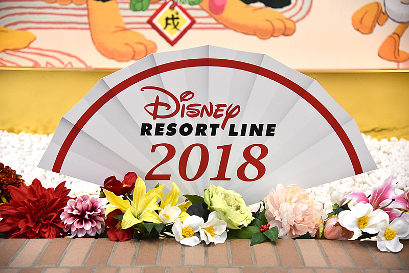 中央の扇にはロゴと2018の文字が書かれている