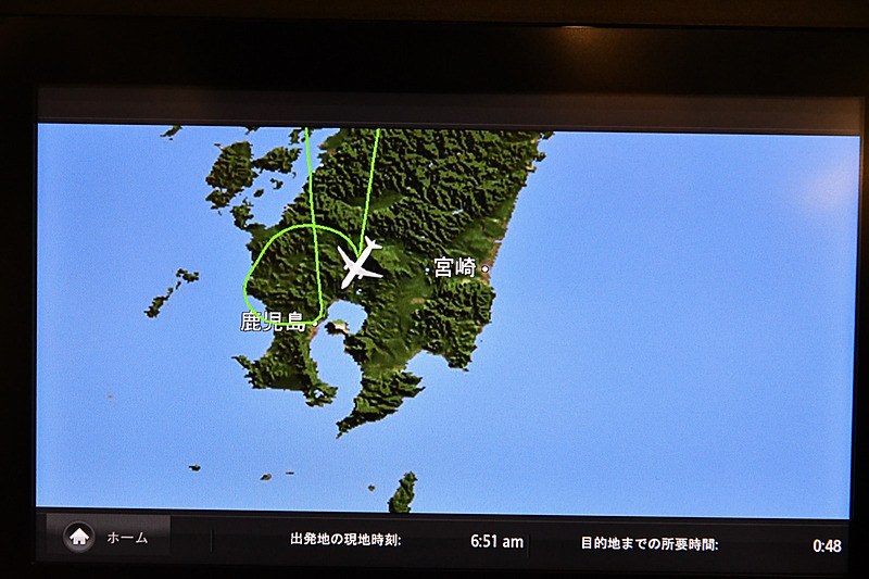 鹿児島上空で旋回を続け初日の出を待つ