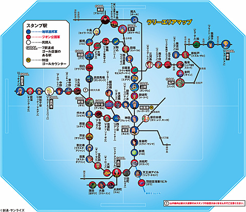 アムロは中野駅 シャアは品川駅 ガルマは王子駅 Jr東日本 機動戦士ガンダムスタンプラリー 行きまーす 1月9日 2月27日開催 全駅制覇で山手線カラーのガンプラ トラベル Watch アムロは中野駅 シャアは品川駅 ガルマは王子駅 Jr東日本 機動戦士ガンダムスタンプラリー 行きまーす 1月9日 2月27日開催 全駅制覇で山手線カラーのガンプラ トラベル Watch