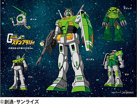ガンダム　スタンプラリー GUNDAM PORT YOKOHAMAスタンプラリーへ！ - 先人に続け！お気軽