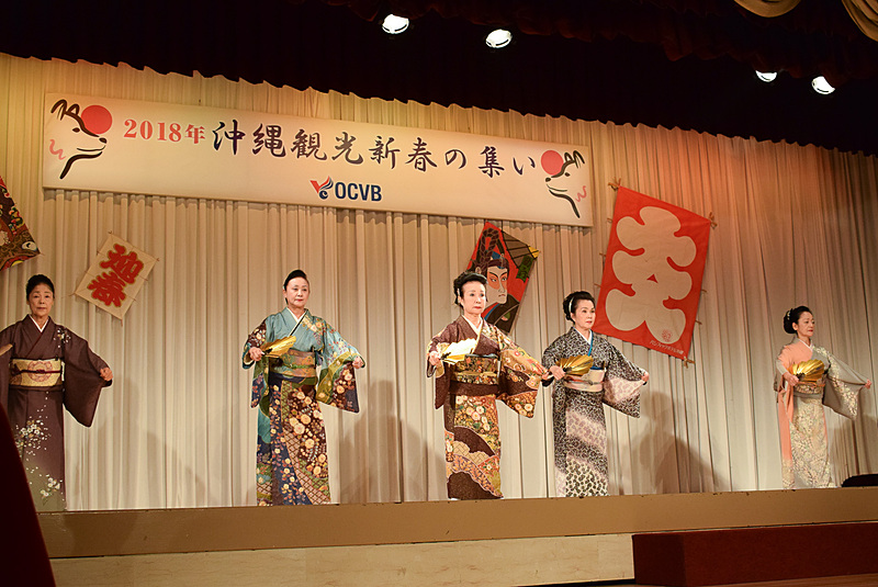 玉城流翔節会による「かぎやで風」