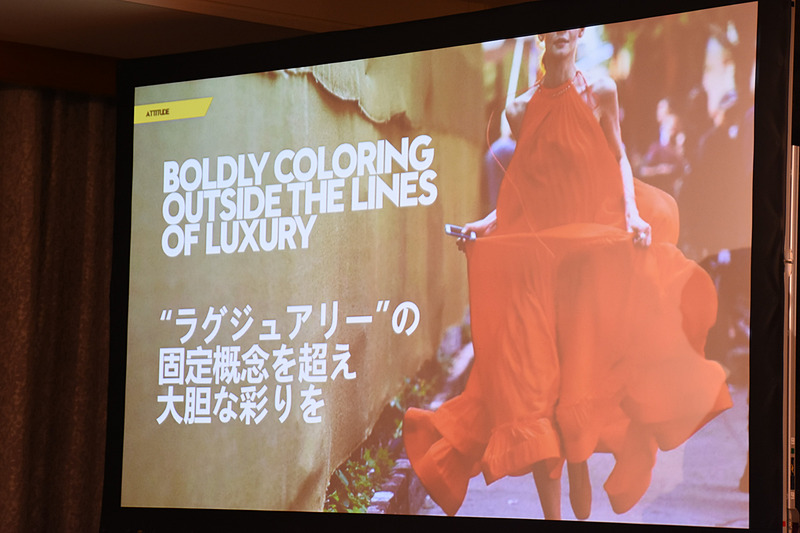 ブランドコンセプトを示すスライド